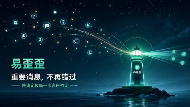 易歪歪官网的页面加载用了哪些第三方资源？技术拆解与下载最新版指南