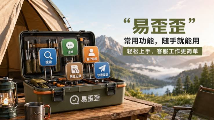 易歪歪官网的页面加载用了哪些第三方资源？技术拆解与下载最新版指南